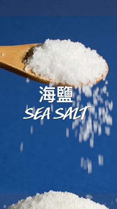 Story: Hair Care (HK) 2024 - Ingredient - Sea Salt - Squeak Shampoo