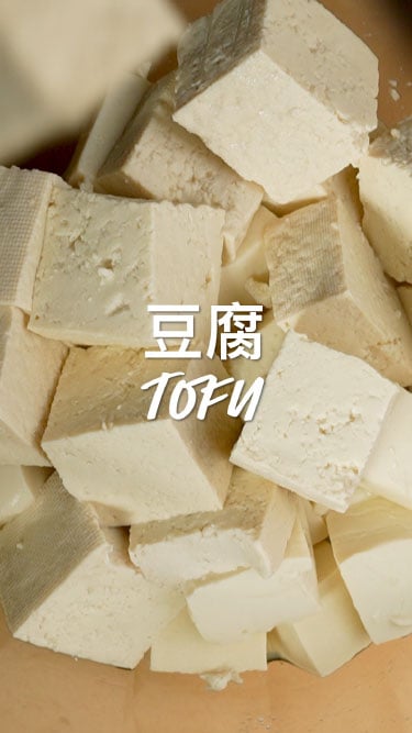 Story: Hair Care (HK) 2024 - Ingredient - Tofu Cream Shampoo