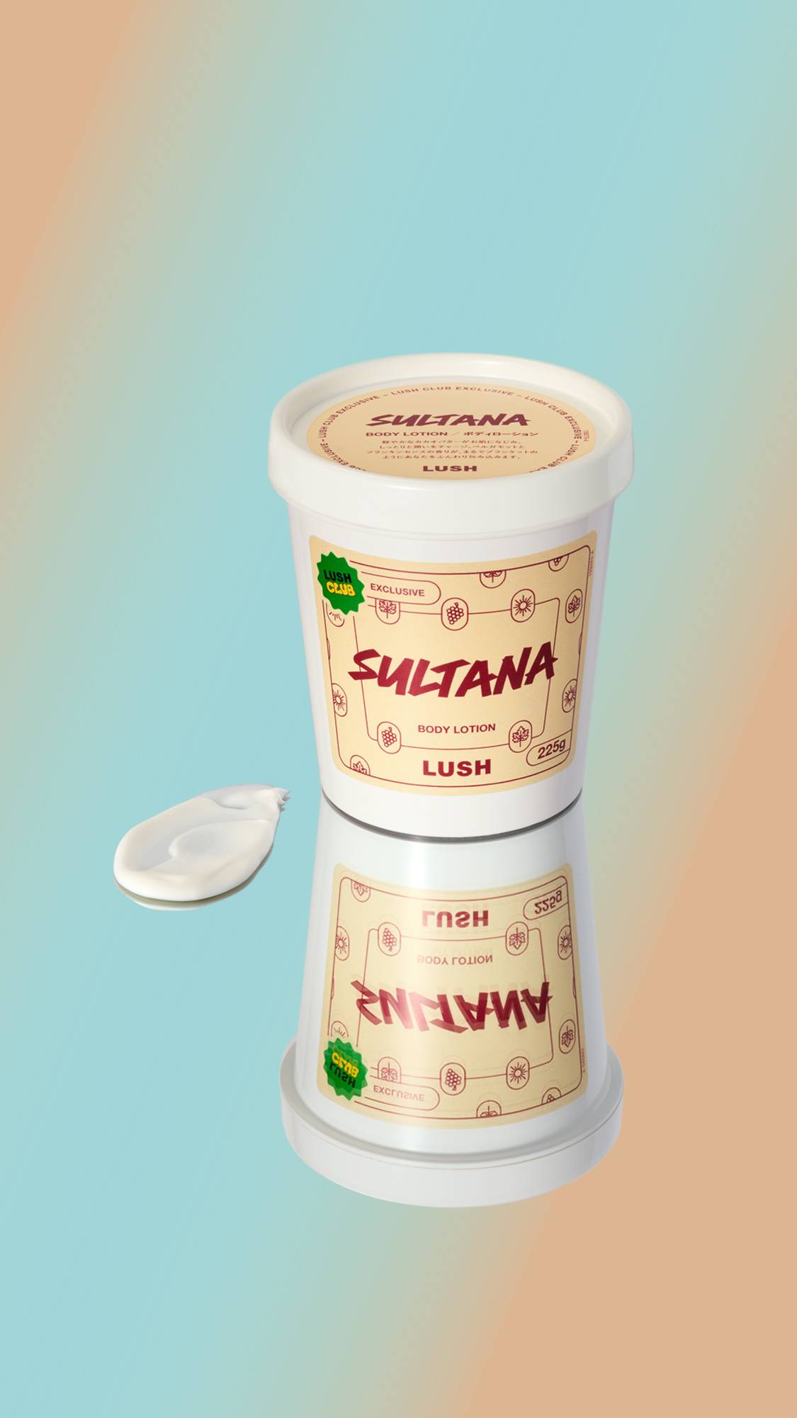 乾果子潤膚乳